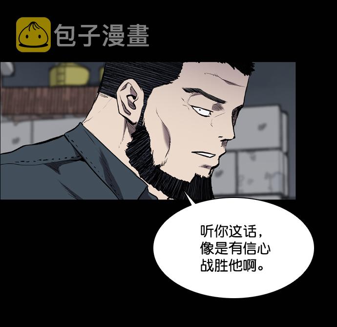 第52话77