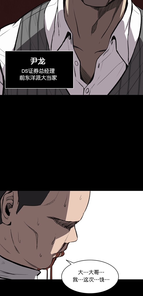 第5话70