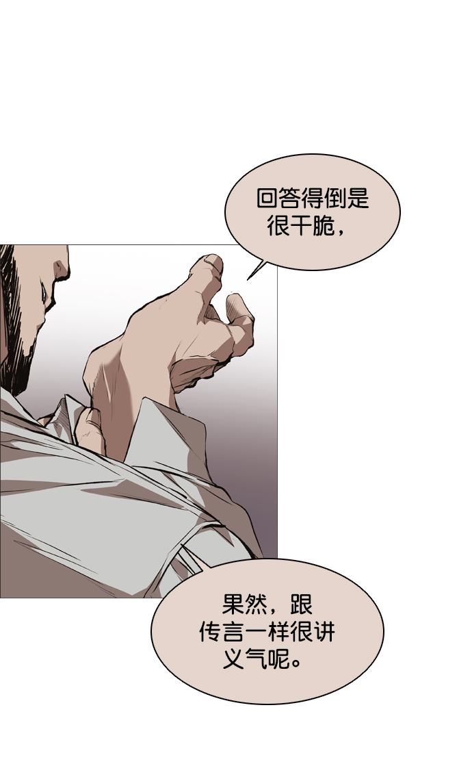 第76话32