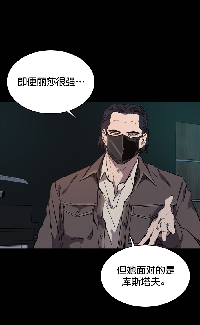 第69话2