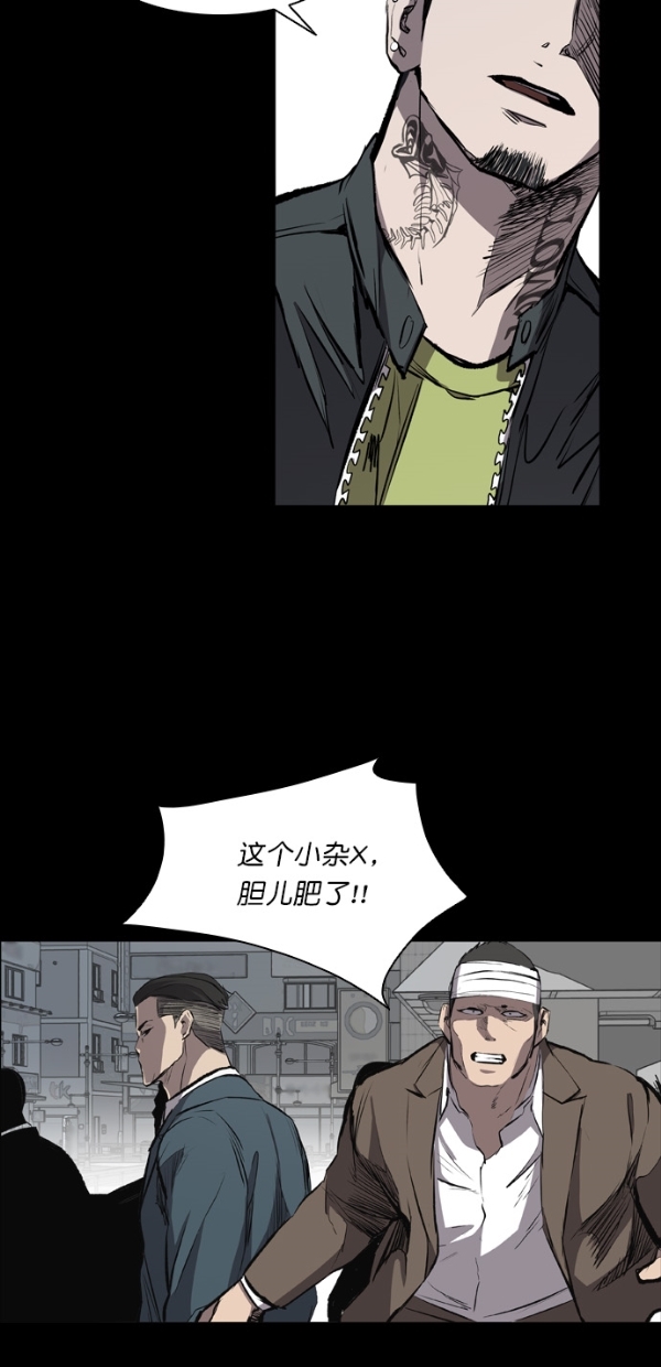 第17话45