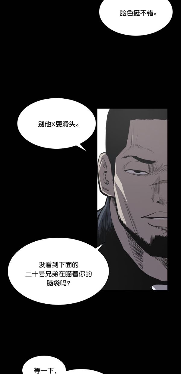 第20话36