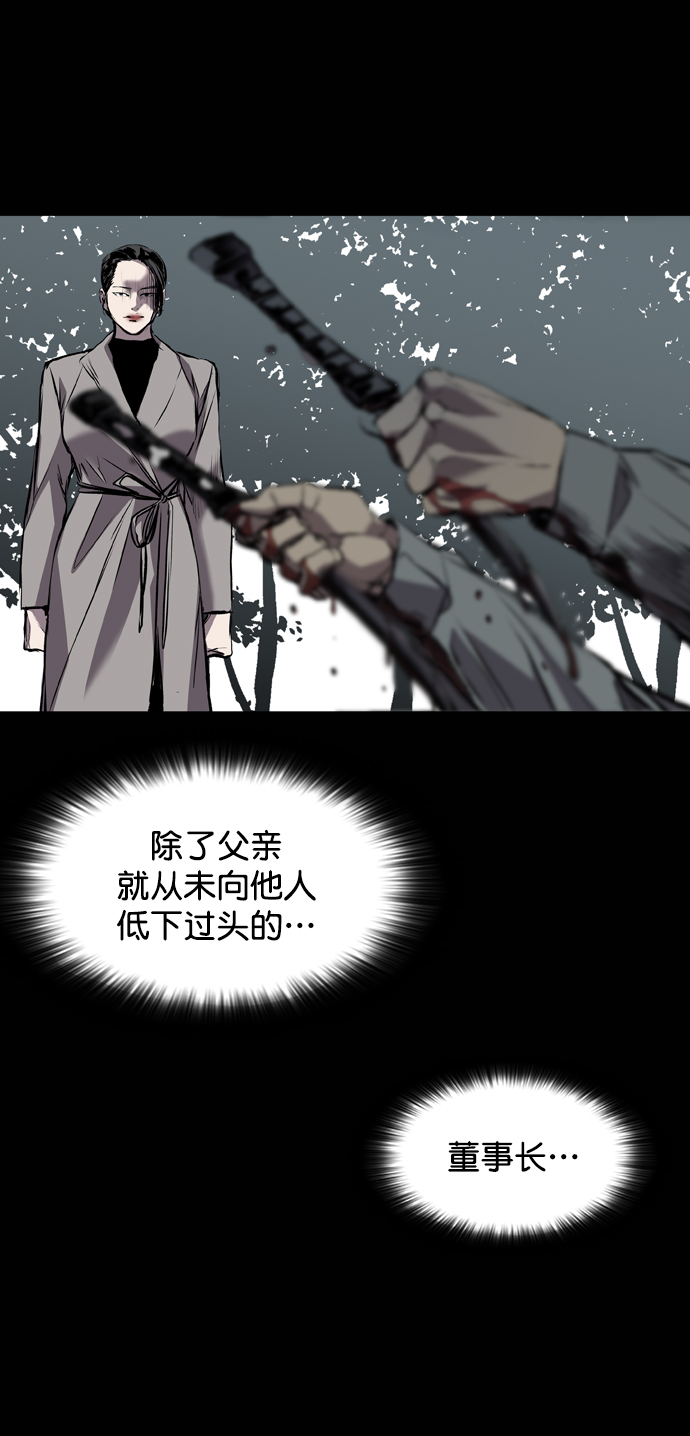 第118话36