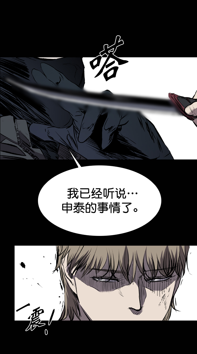 第115话31