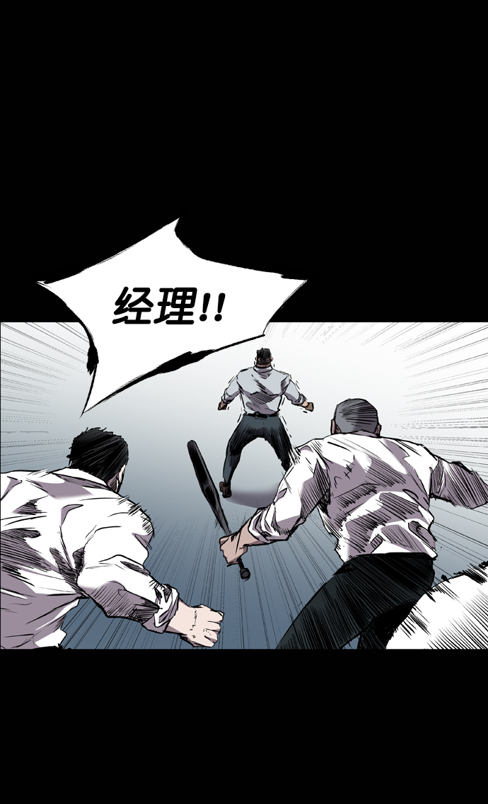 第100话82