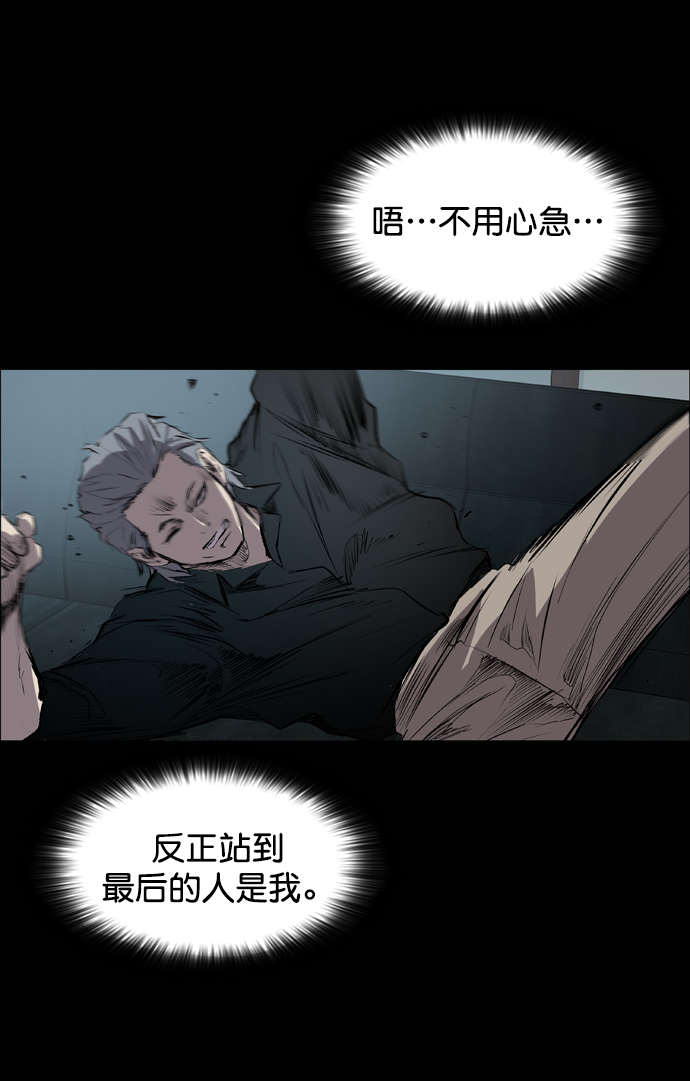 第49话71