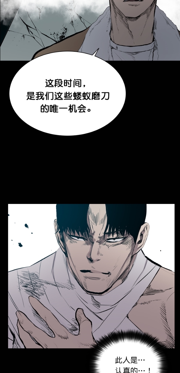第33话42