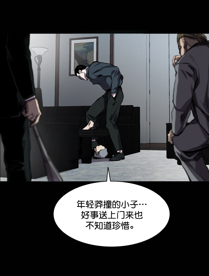 第51话43