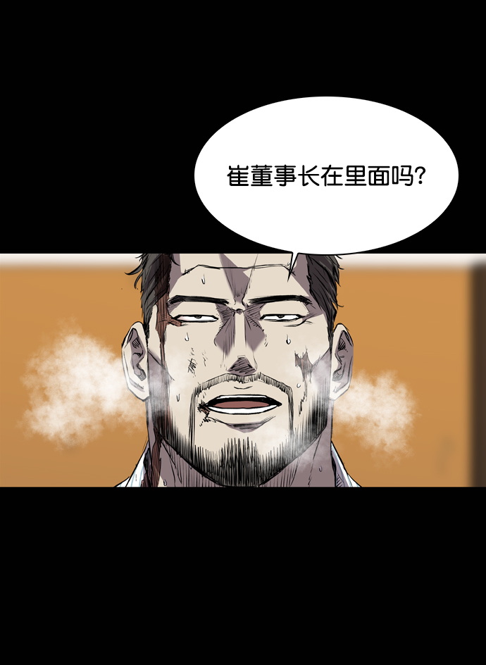 第116话15