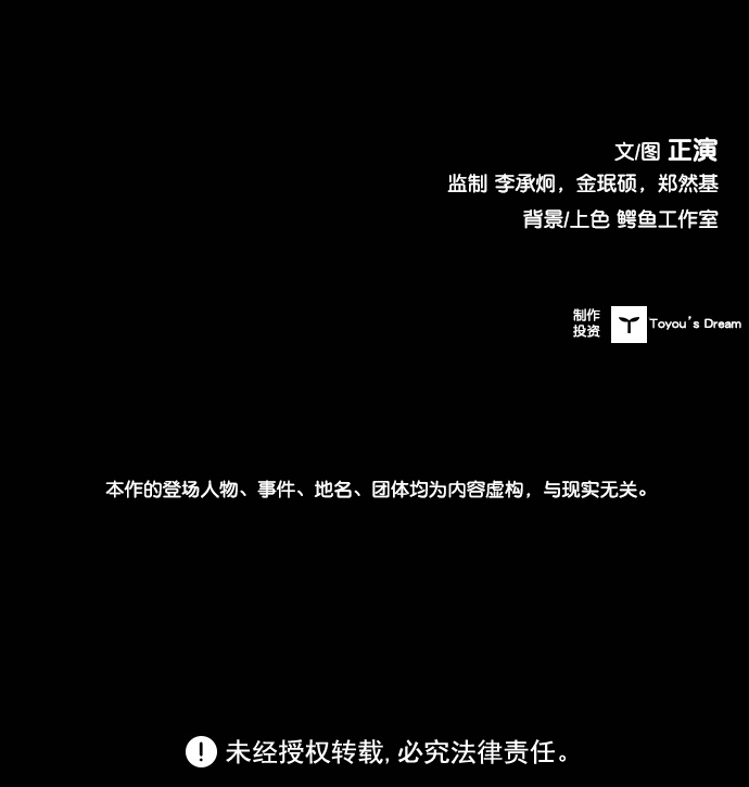 第94话100