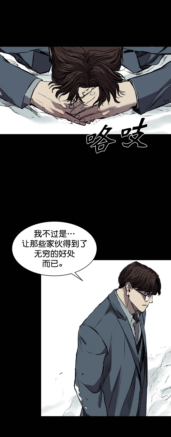 第118话17