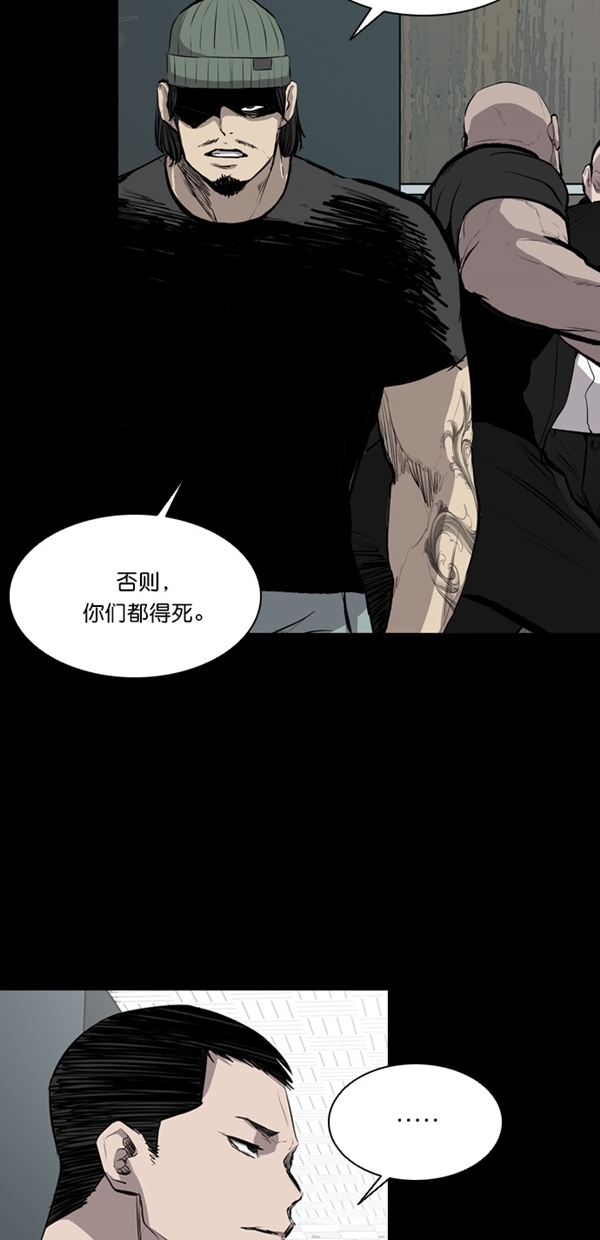 第21话25