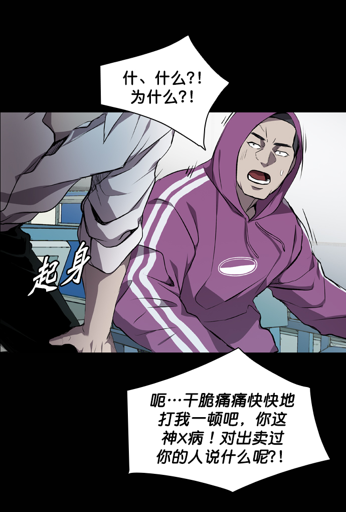 第59话44