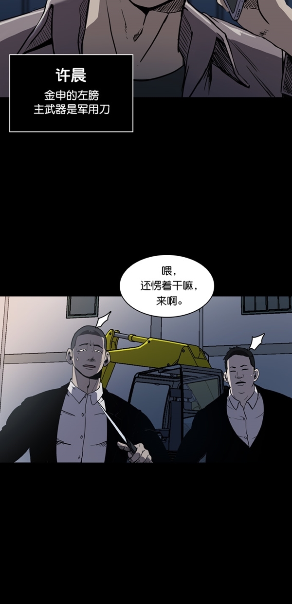 第2话22