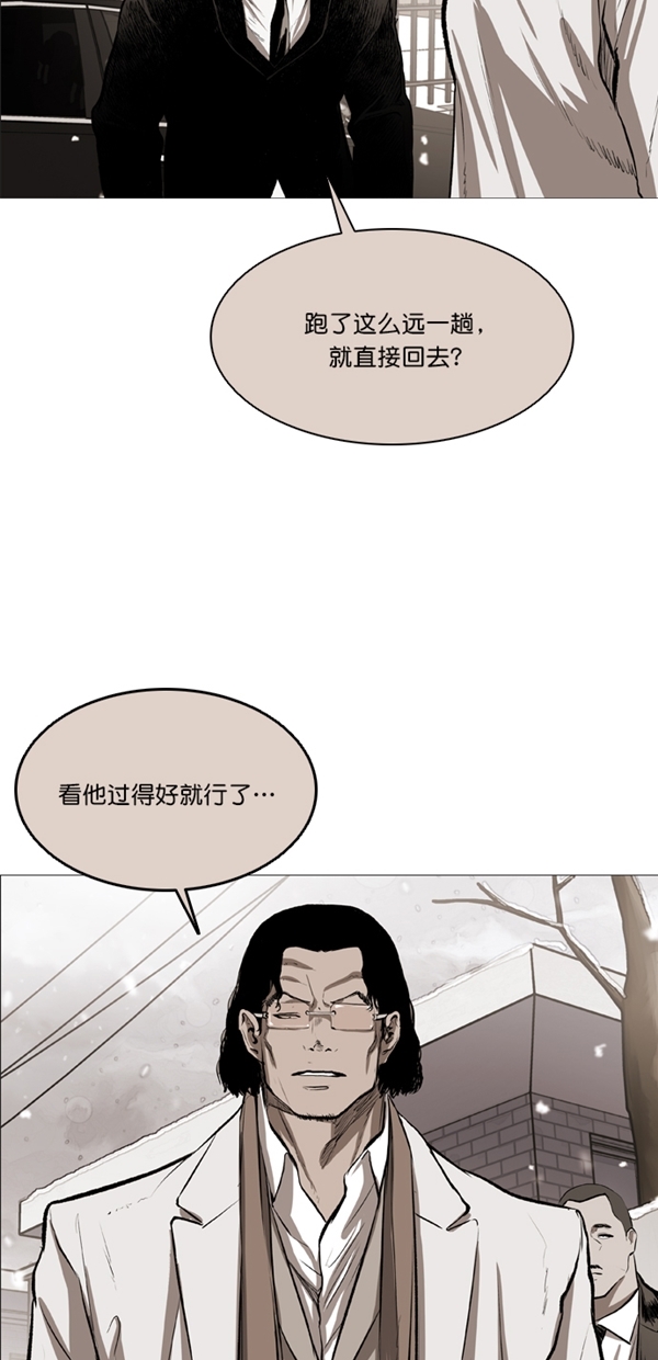 第38话9