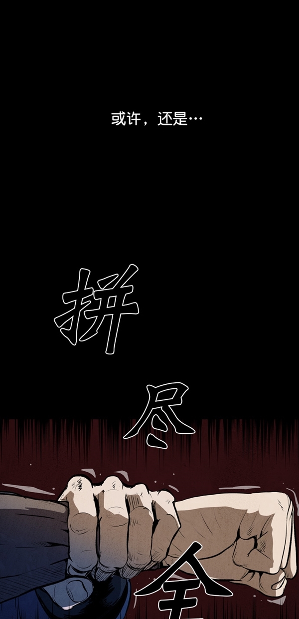 第2话80