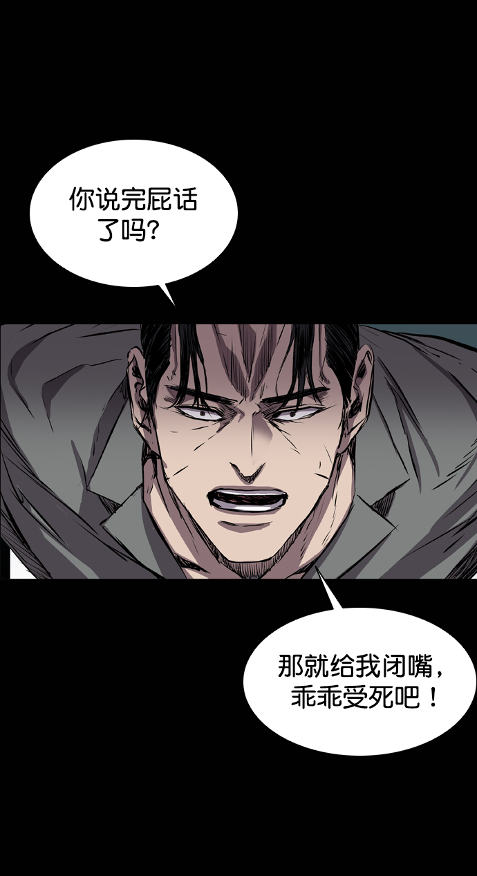 第102话82
