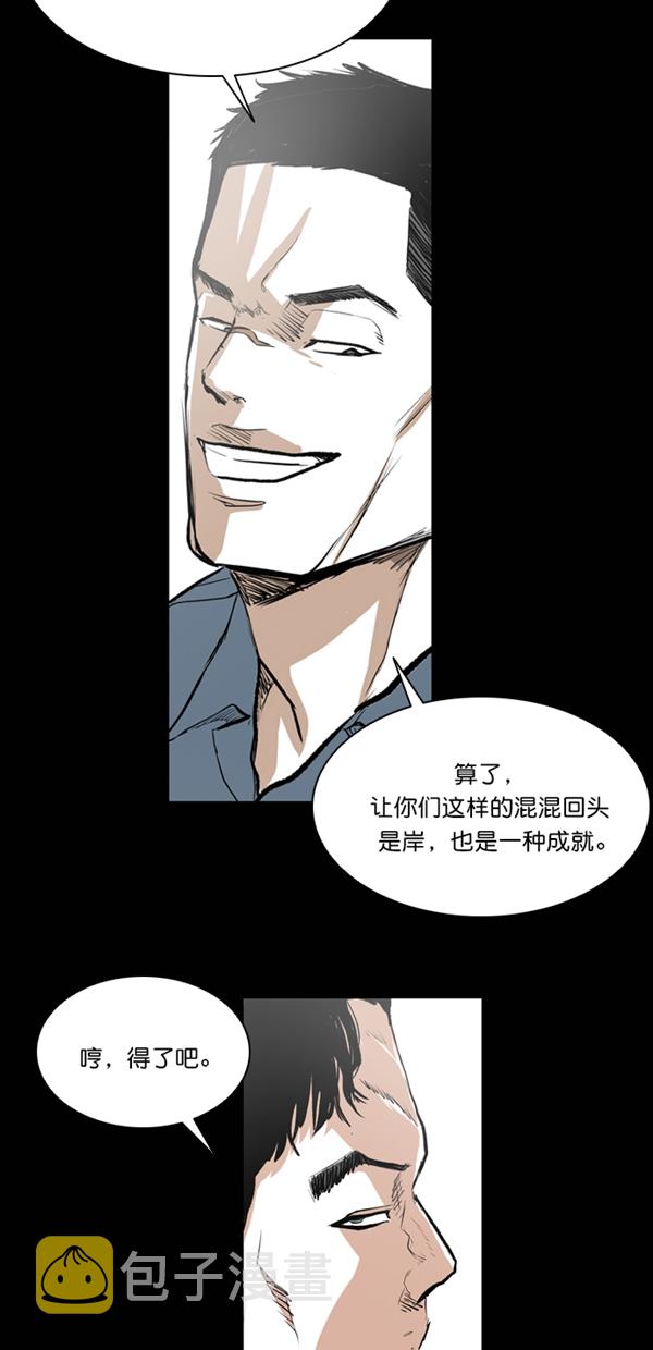 第37话72