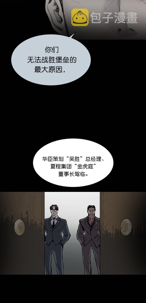 第32话66