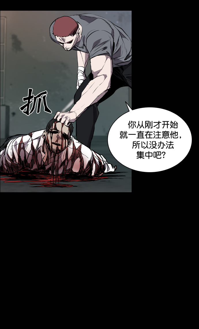 第80话79