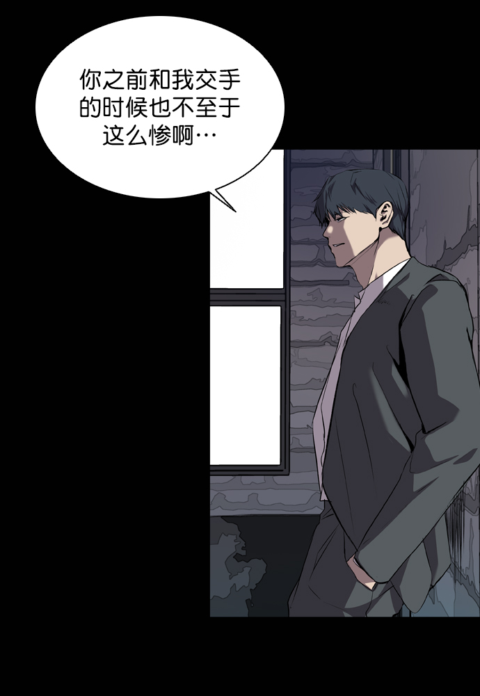 第61话44