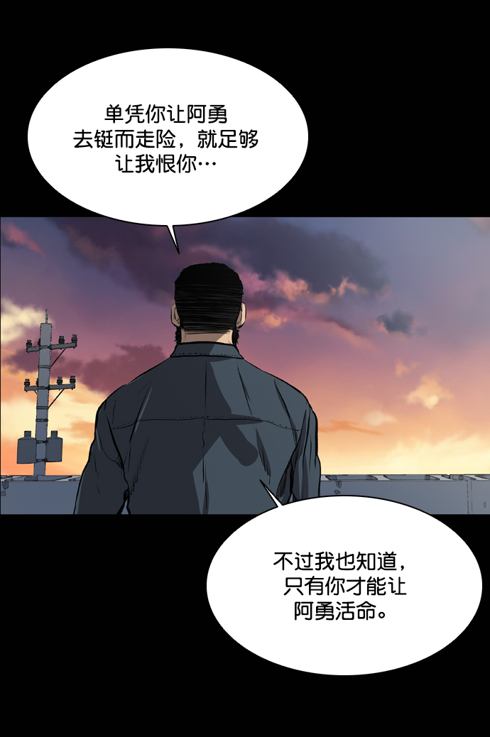 第52话85