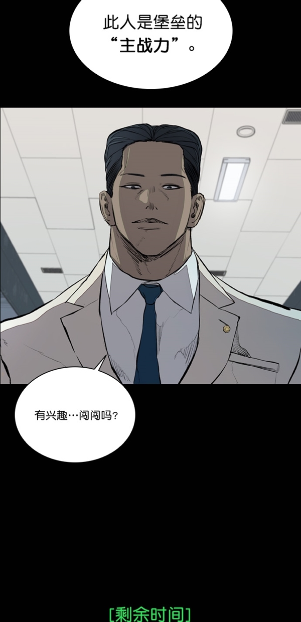 第23话56
