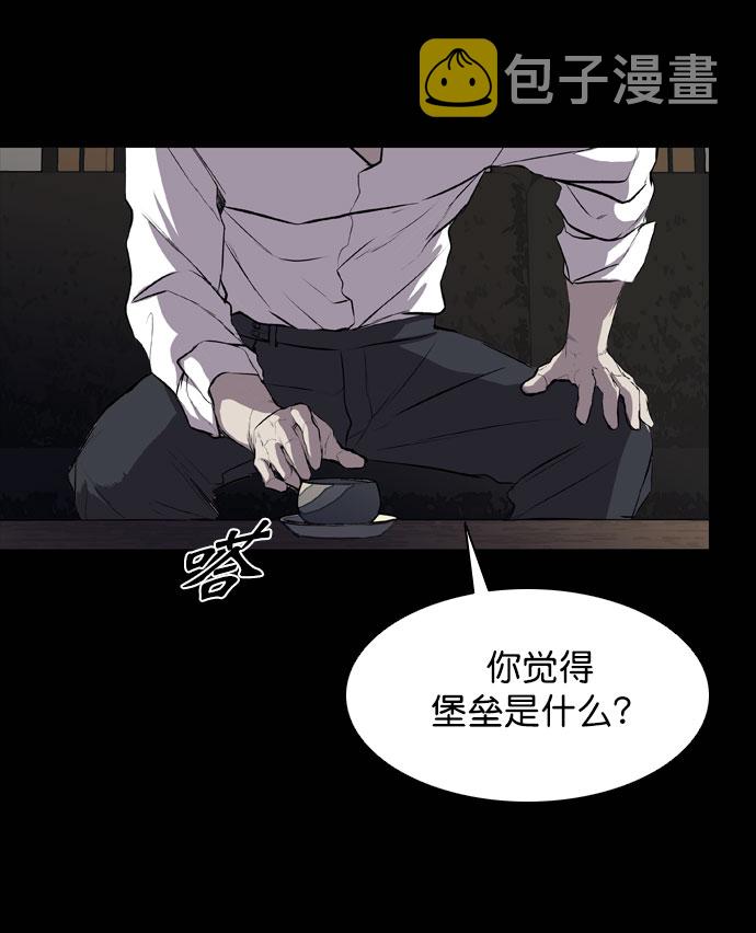 第44话61