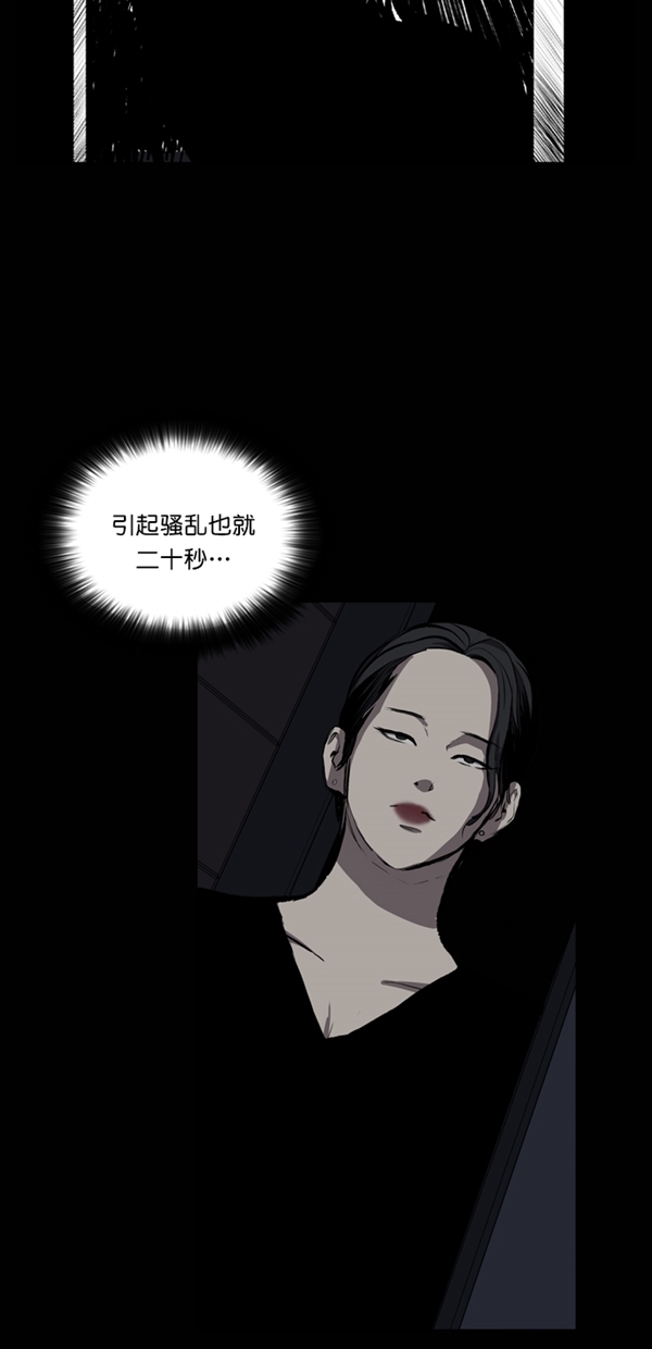 第25话57