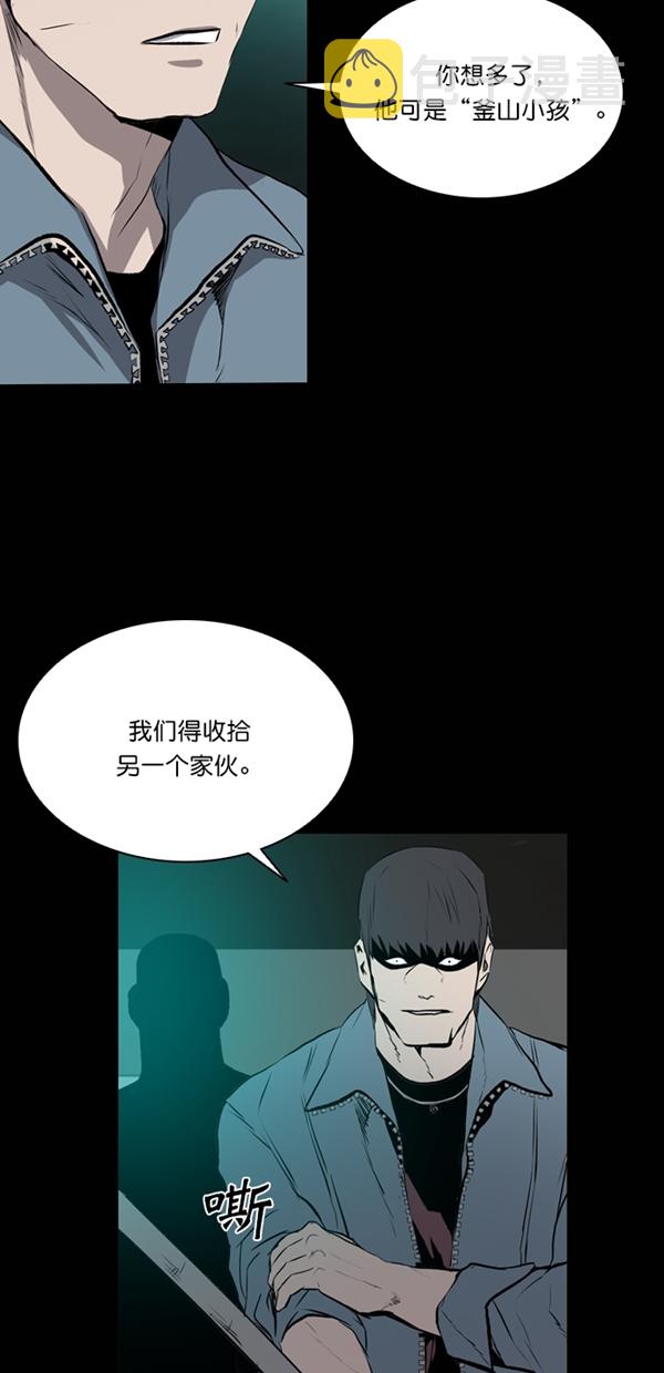 第42话2