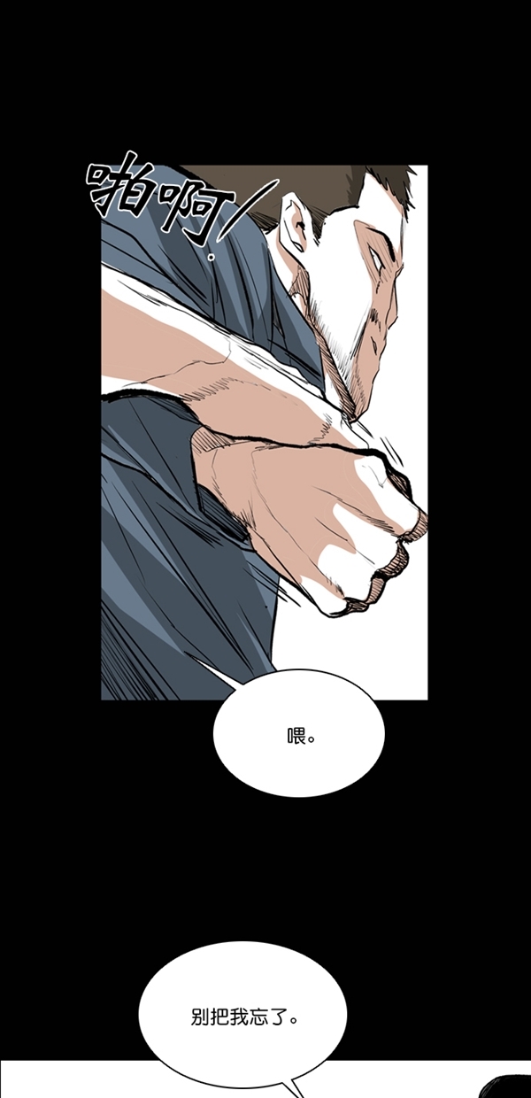 第37话61