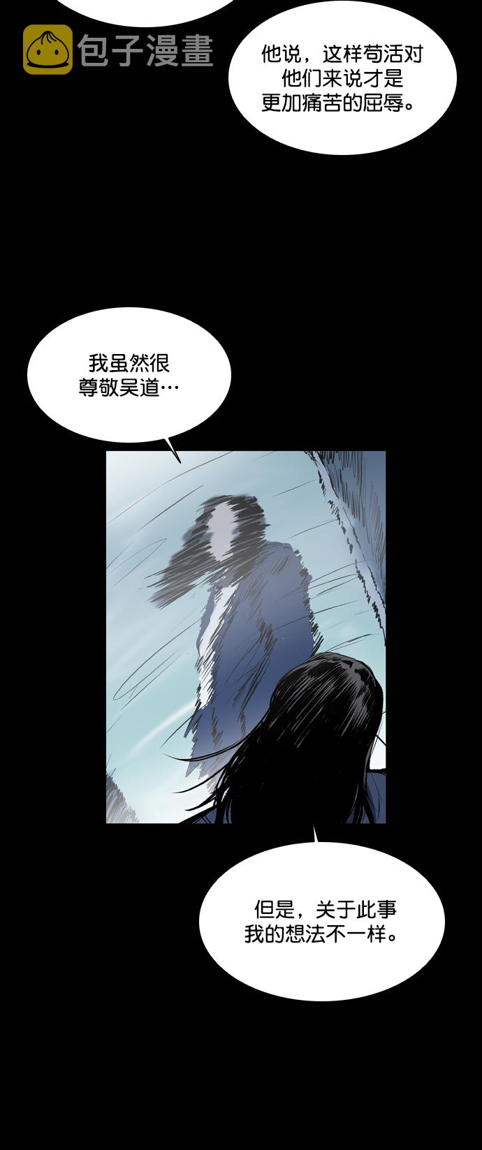 第78话20