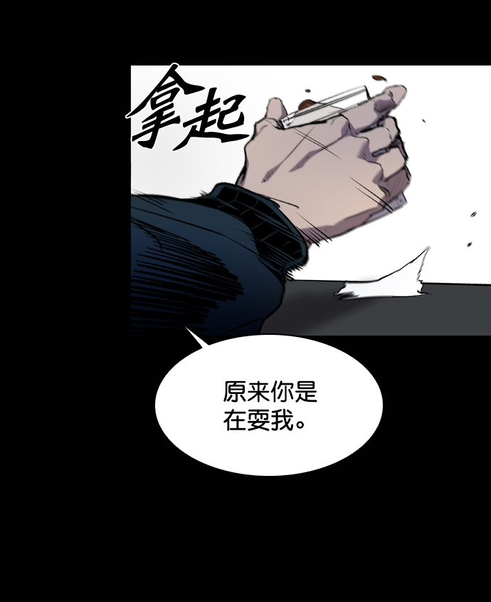 第70话43