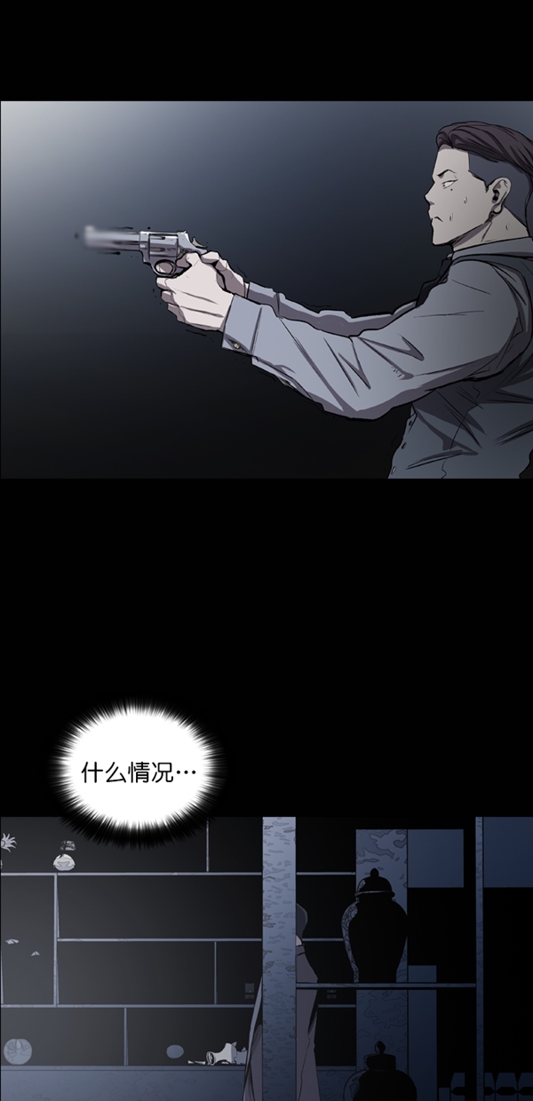 第28话13
