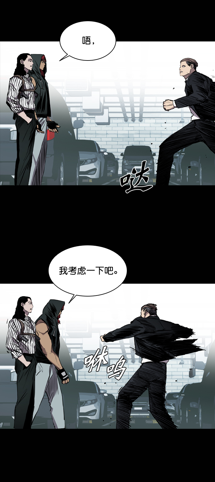 第95话8
