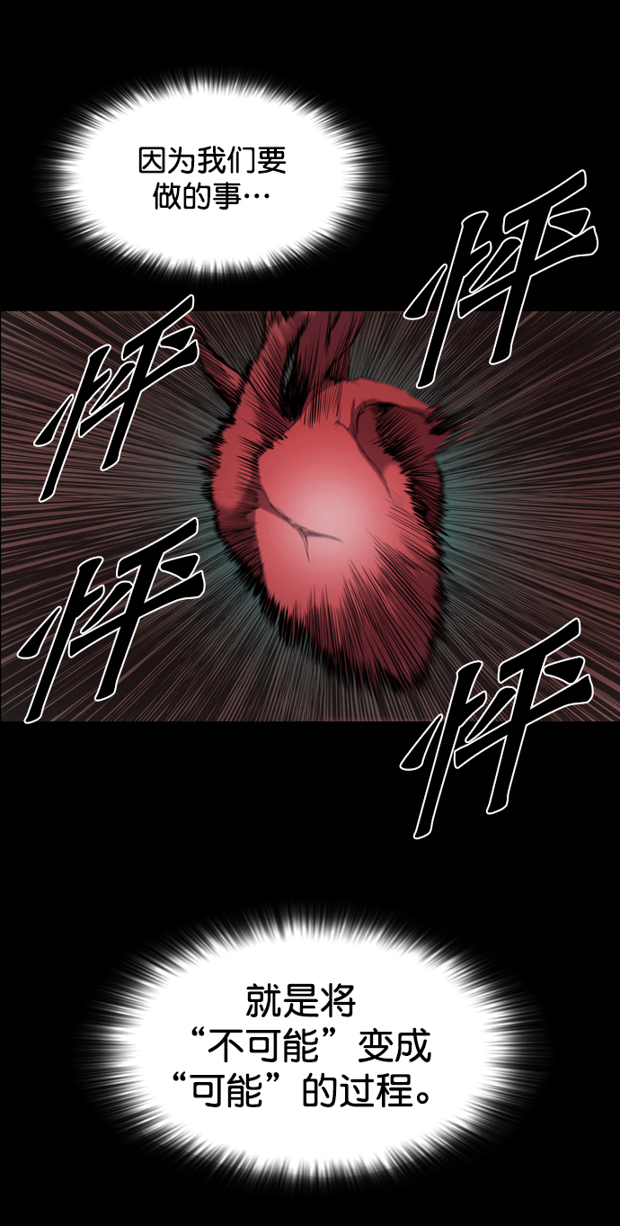 第82话36