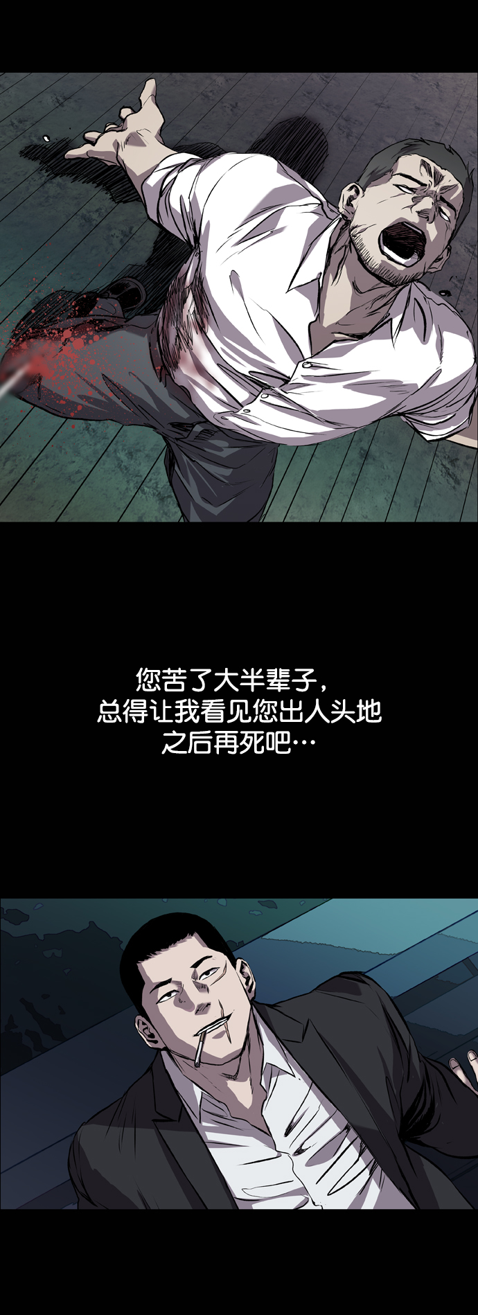 第79话56
