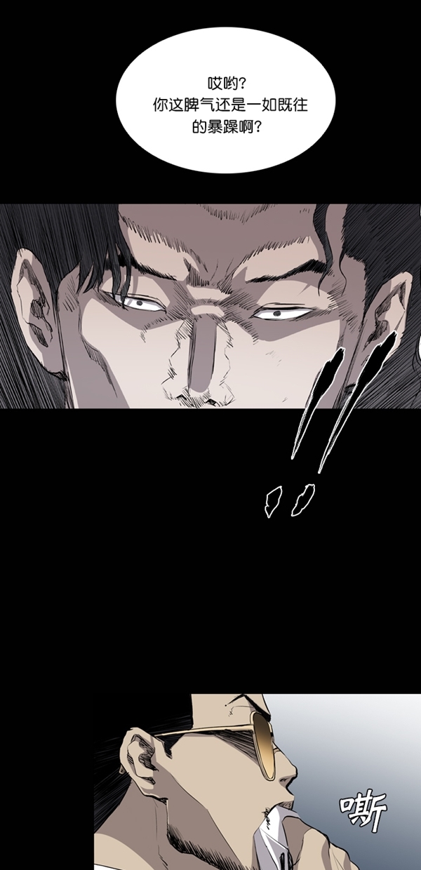 第37话11