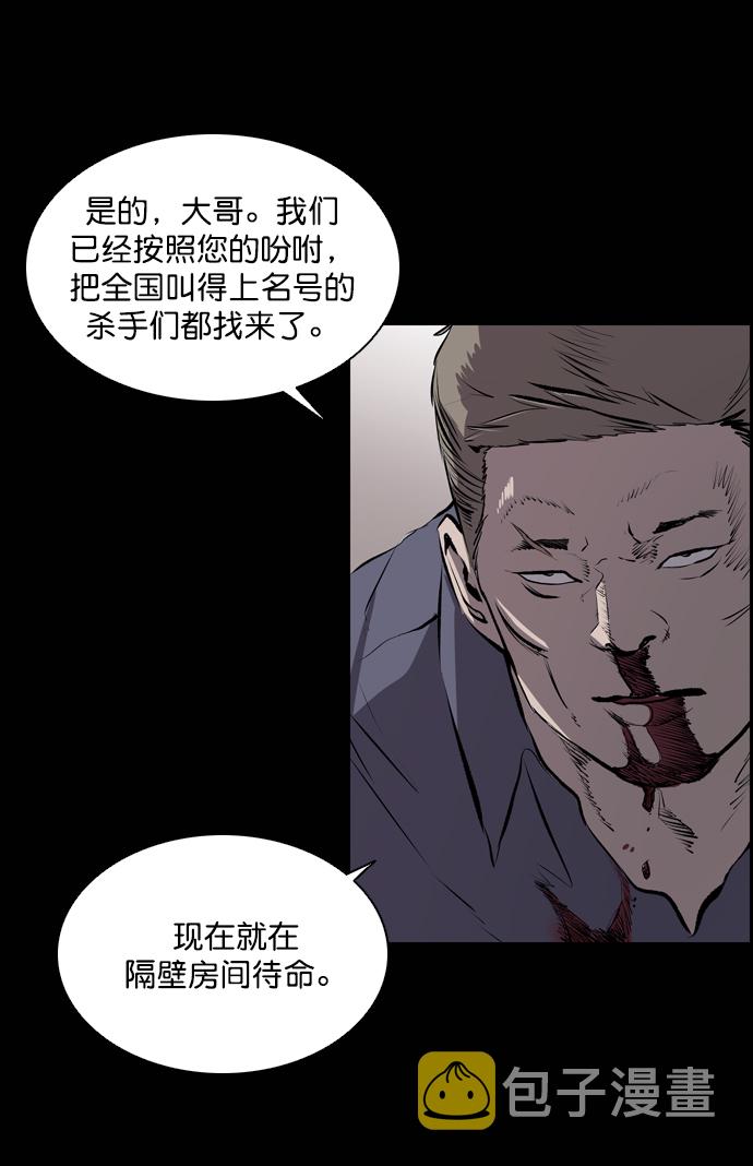 第46话5