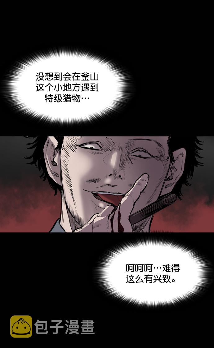 第49话37