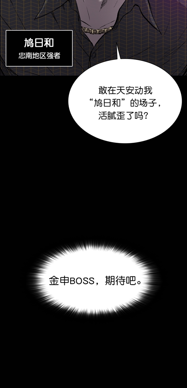 第36话67