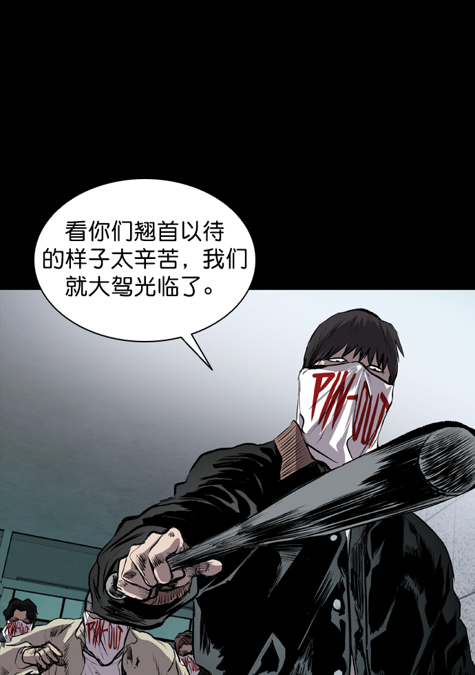 第47话47