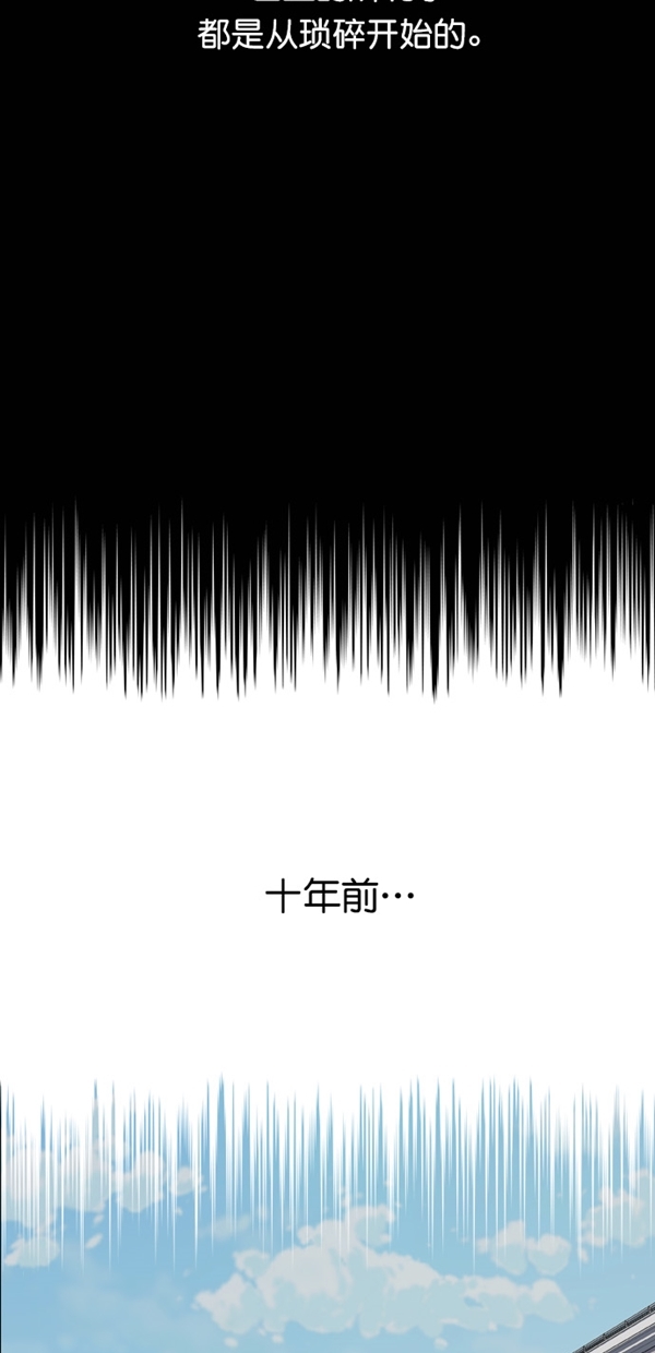 第24话34