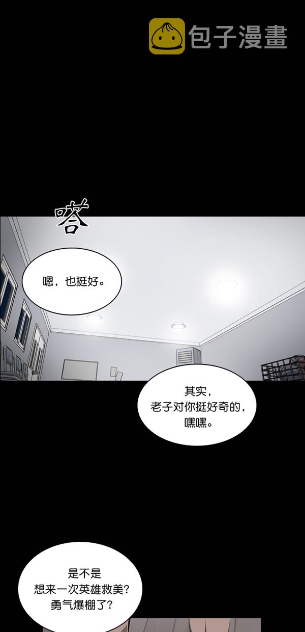 第26话12