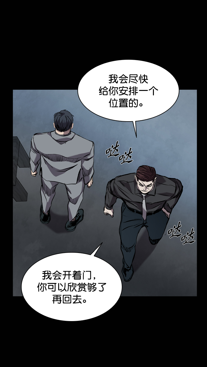 第117话97