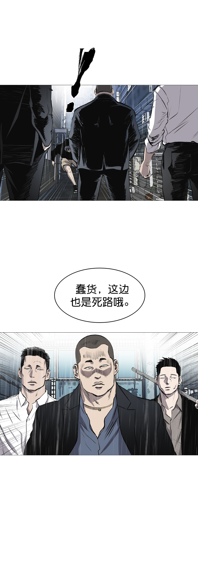 第45话25