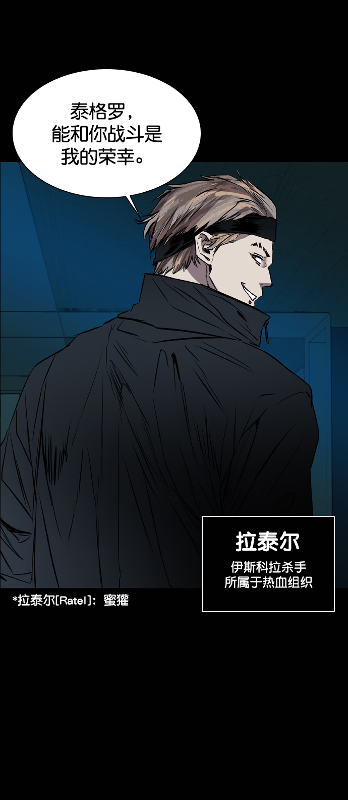 第88话65