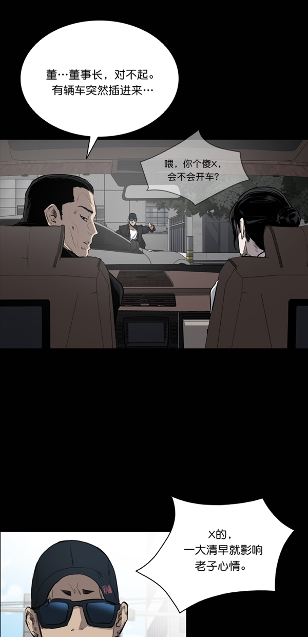 第31话68