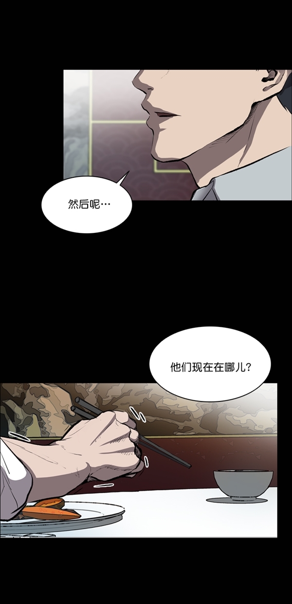 第39话57