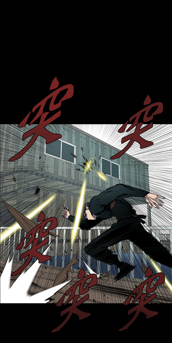 第70话88
